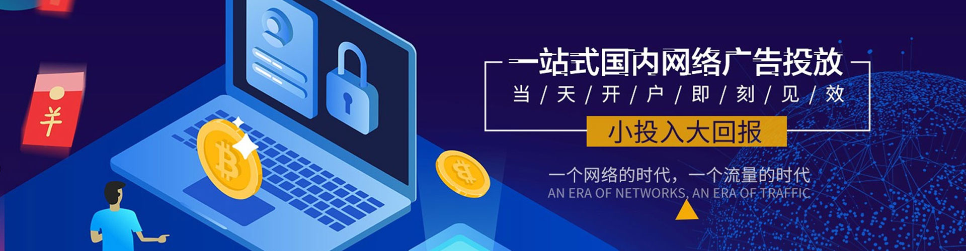 平潭sem怎么做